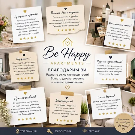 Be Happy 6, Premium In Centre Apartmán